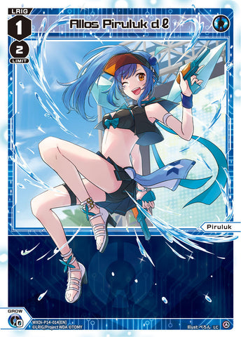 Allos Piruluk dl (WXDi-P14-014[EN]) [Fesonne Diva]