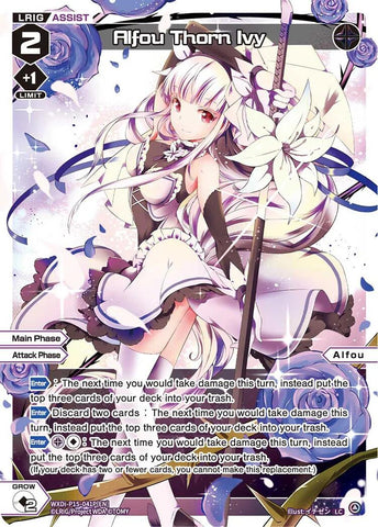 Alfou Thorn Ivy (Parallel) (WXDi-P15-041P[EN]) [Divisions DIVA]