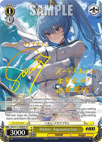 Helm: Aquamarine (NIK/S117-E008SP SP) [GODDESS OF VICTORY: NIKKE]