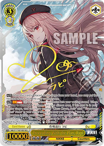 Proceeding With the Plan, Rapi (NIK/S117-E010EX SEC+) [GODDESS OF VICTORY: NIKKE]
