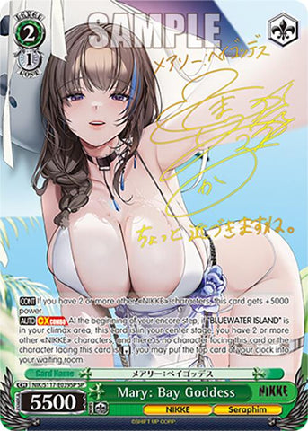 Mary: Bay Goddess (NIK/S117-E039SP SP) [GODDESS OF VICTORY: NIKKE]