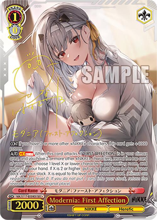 Modernia: First Affection (NIK/S117-E059EX SEC+) [GODDESS OF VICTORY: NIKKE]
