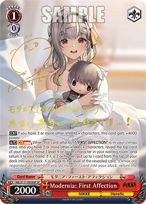 Modernia: First Affection (NIK/S117-E059SP SP) [GODDESS OF VICTORY: NIKKE]
