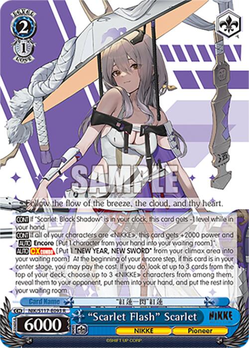 "Scarlet Flash" Scarlet (NIK/S117-E093 R) [GODDESS OF VICTORY: NIKKE]