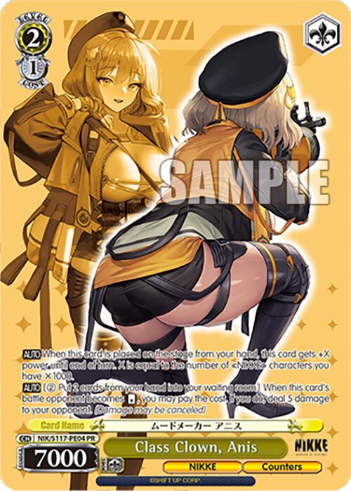 Class Clown, Anis (NIK/S117-PE04 PR) [GODDESS OF VICTORY: NIKKE]