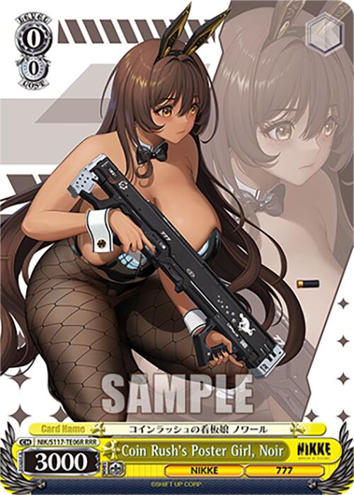 Coin Rush's Poster Girl, Noir (NIK/S117-TE06R RRR) [GODDESS OF VICTORY: NIKKE]