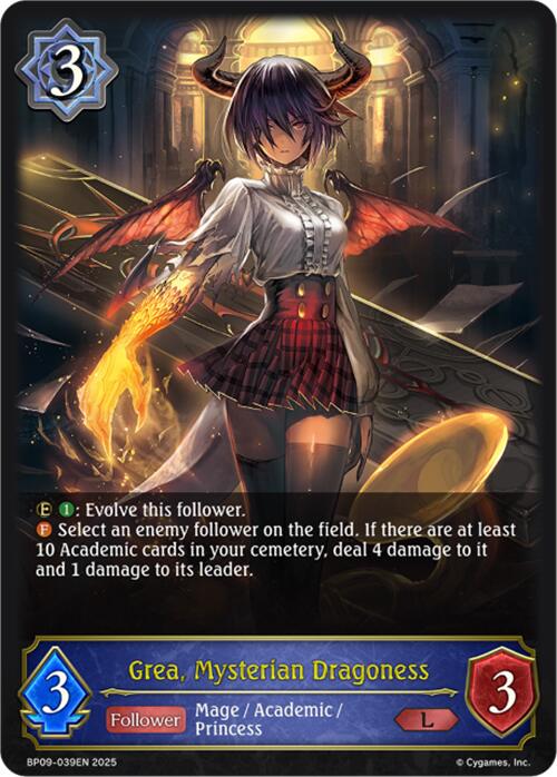 Grea, Mysterian Dragoness (BP09-039EN) [Duet of Dawn and Dusk]