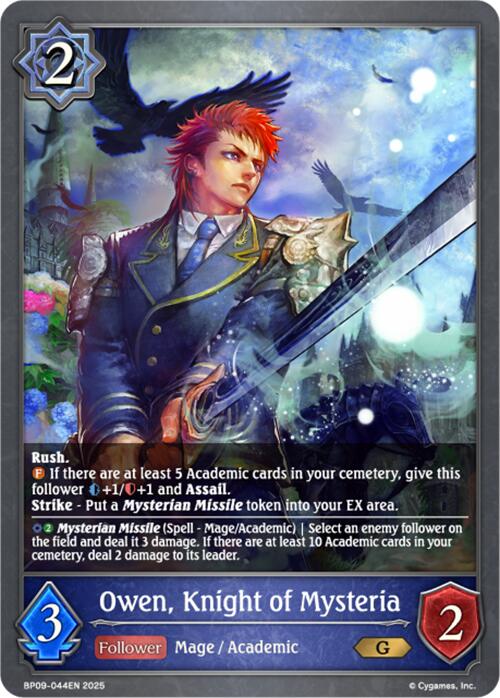 Owen, Knight of Mysteria (BP09-044EN) [Duet of Dawn and Dusk]