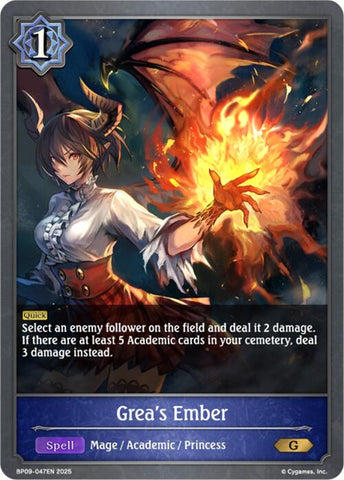 Grea's Ember (BP09-047EN) [Duet of Dawn and Dusk]