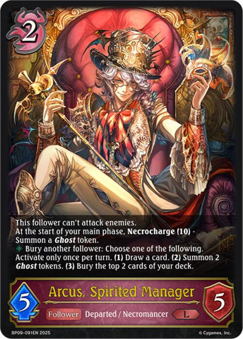 Arcus, Spirited Manager (BP09-091EN) [Duet of Dawn and Dusk]