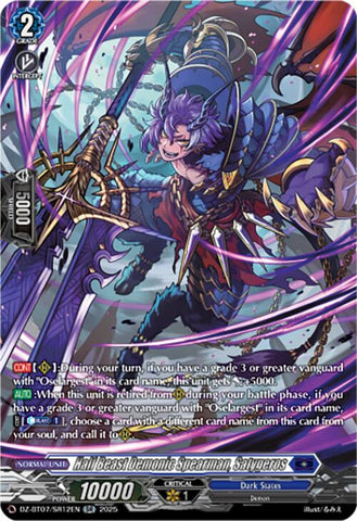 Half Beast Demonic Spearman, Satygeros (DZ-BT07/SR12EN) [Moon Fangs & Cerulean Blaze]