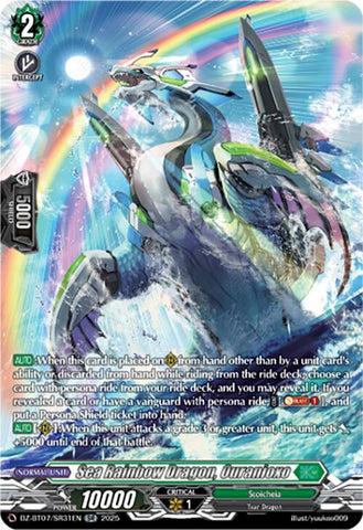 Sea Rainbow Dragon, Ouranioxo (DZ-BT07/SR31EN) [Moon Fangs & Cerulean Blaze]