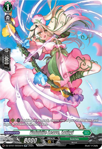 Volubile Leave, Lathyl (DZ-BT07/SR35EN) [Moon Fangs & Cerulean Blaze]