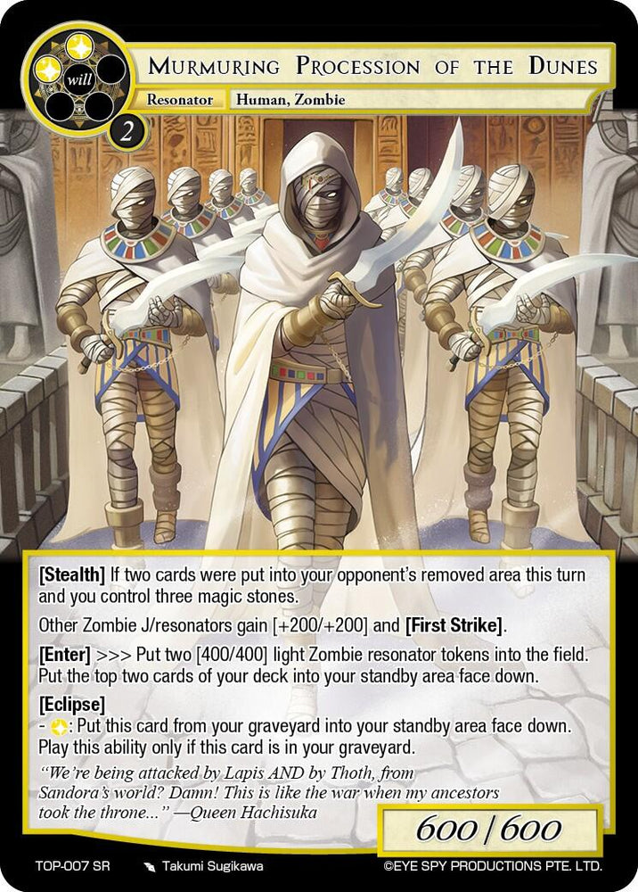 Murmuring Procession of the Dunes (TOP-007 SR) [Ten Oaths of Protopaterpolis' War]