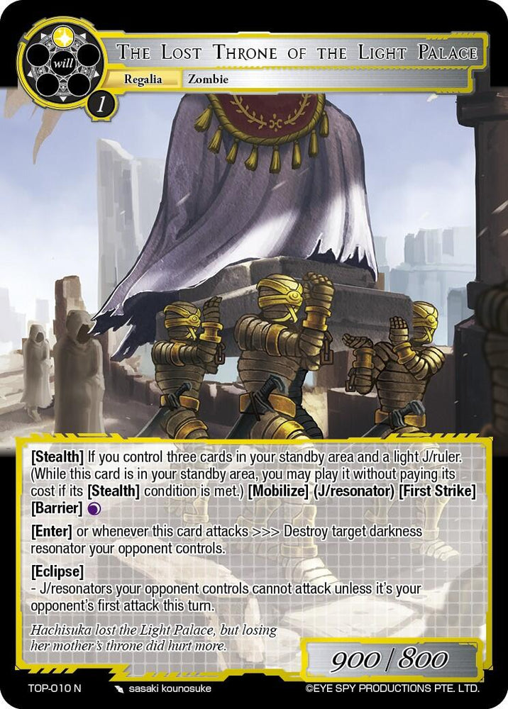 The Lost Throne of the Light Palace (TOP-010 N) [Ten Oaths of Protopaterpolis' War]