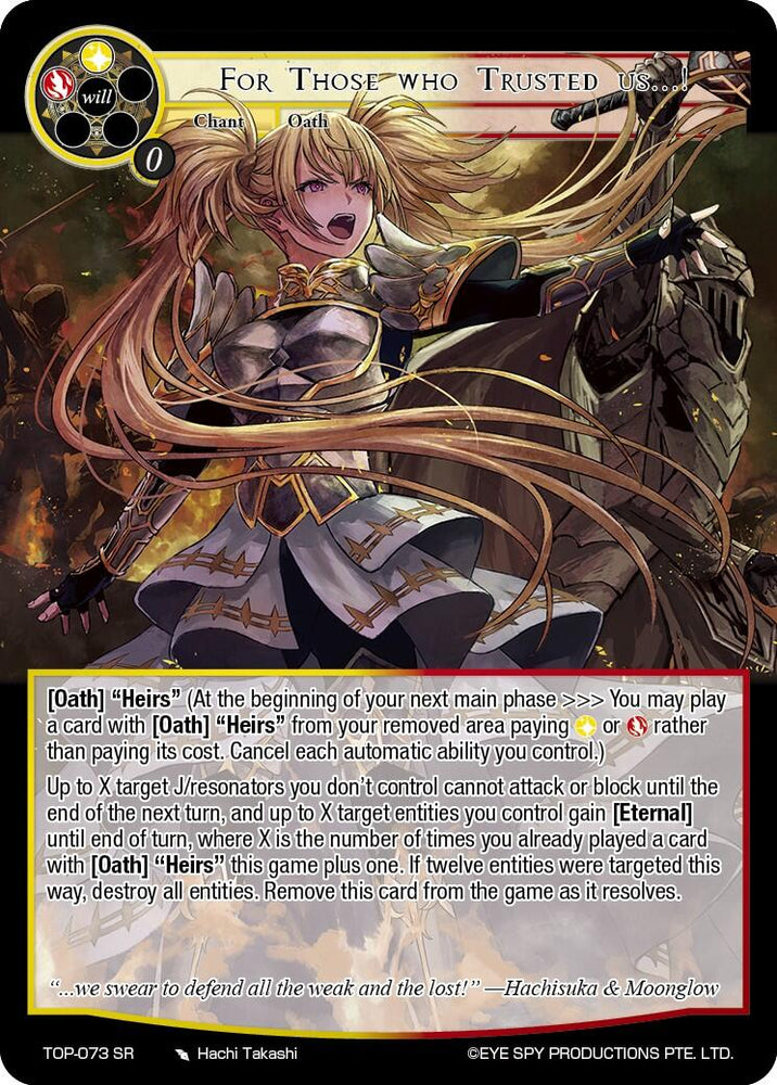 For Those who Trusted us...! (TOP-073 SR) [Ten Oaths of Protopaterpolis' War]