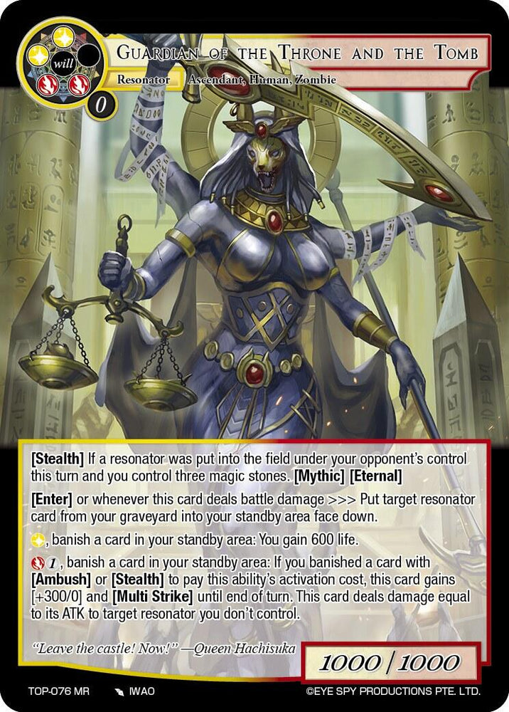 Guardian of the Throne and the Tomb (TOP-076 MR) [Ten Oaths of Protopaterpolis' War]