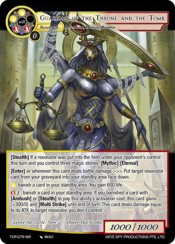 Guardian of the Throne and the Tomb (TOP-076 MR) [Ten Oaths of Protopaterpolis' War]