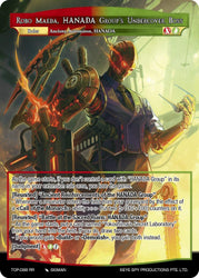 Robo Maeda, HANADA Group's Undercover Boss // Ultimate Combat Weapon, Robo Maeda (TOP-088 JR) [Ten Oaths of Protopaterpolis' War]