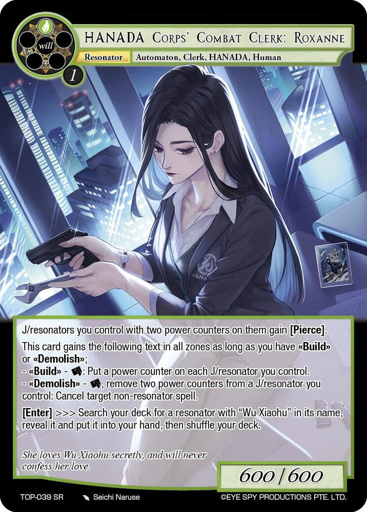 HANADA Corps' Combat Clerk: Roxanne (TOP-039 SR) [Ten Oaths of Protopaterpolis' War]