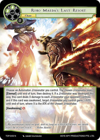 Robo Maeda's Last Resort (TOP-043 N) [Ten Oaths of Protopaterpolis' War]