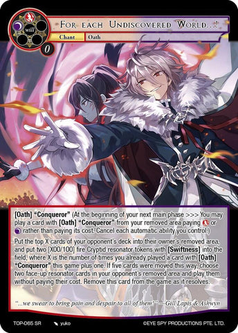 For each Undiscovered World...! (TOP-065 SR) [Ten Oaths of Protopaterpolis' War]