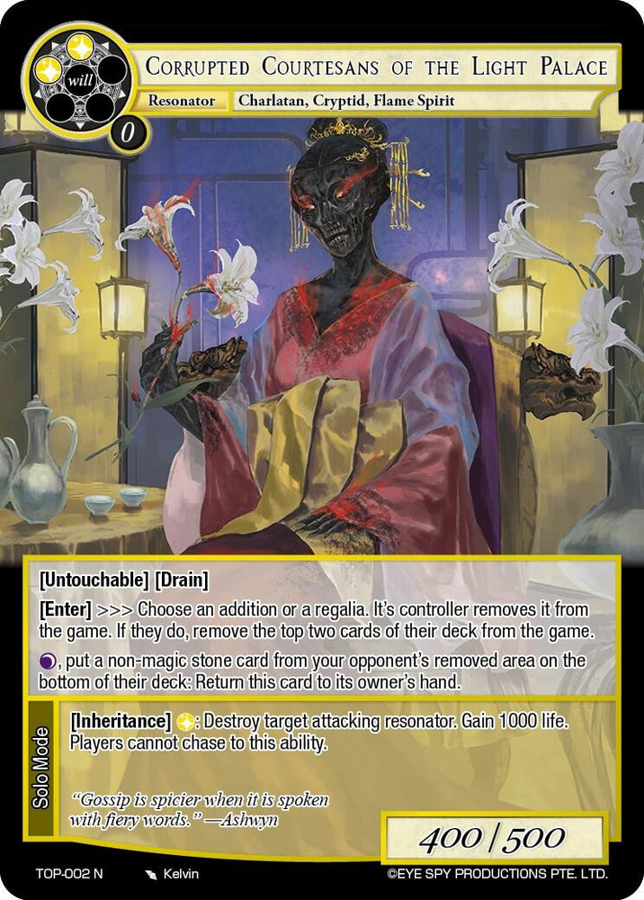 Corrupted Courtesans of the Light Palace (TOP-002 N) [Ten Oaths of Protopaterpolis' War]
