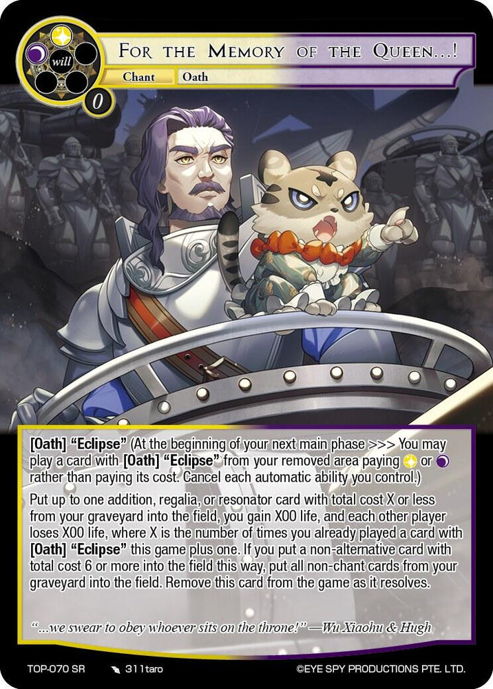 For the Memory of the Queen...! (TOP-070 SR) [Ten Oaths of Protopaterpolis' War]