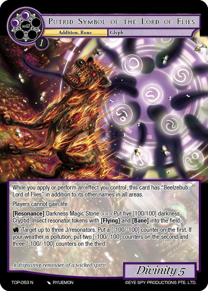 Putrid Symbol of the Lord of Flies (TOP-053 MR) [Ten Oaths of Protopaterpolis' War]