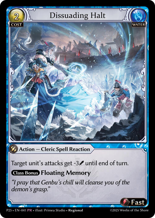 Dissuading Halt (041) [Promotional Cards]