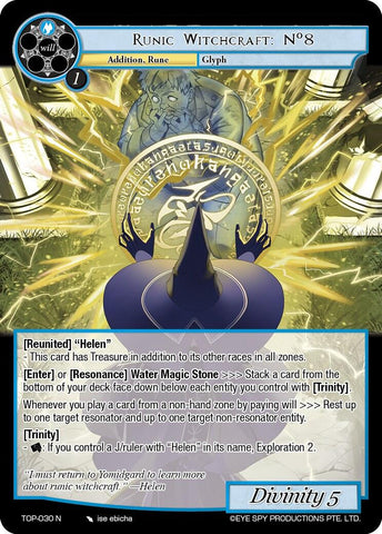 Runic Witchcraft: No8 (TOP-030 N) [Ten Oaths of Protopaterpolis' War]