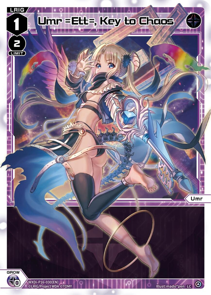 Umr =Ett=, Key to Chaos (WXDi-P16-030[EN]) [Legendary DIVA]