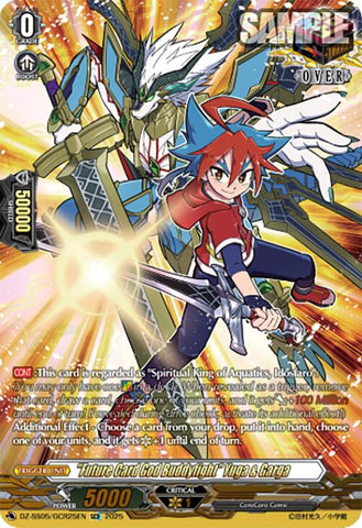 "Future Card God Buddyfight" Yuga & Garga (DZ-SS05/GCR25EN) [CoroCoro Start Deck Pack]