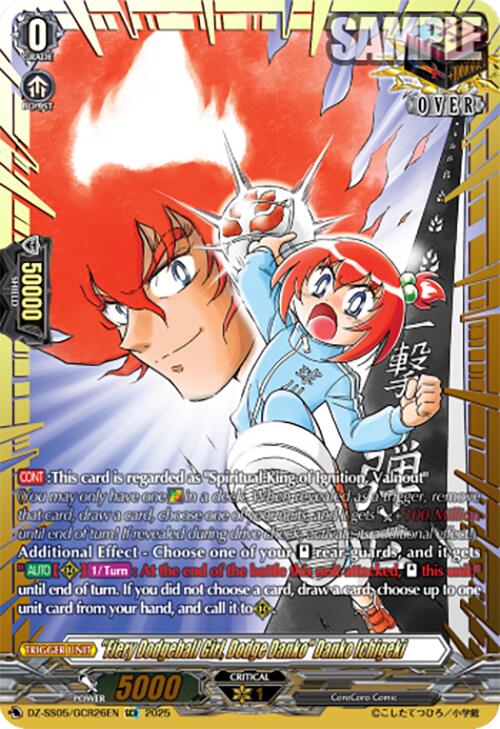"Fiery Dodgeball Girl, Dodge Danko" Danko Ichigeki (DZ-SS05/GCR26EN) [CoroCoro Start Deck Pack]