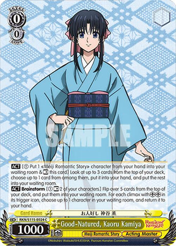 Good-Natured, Kaoru Kamiya (RKN/S115-E024 C) [Rurouni Kenshin]