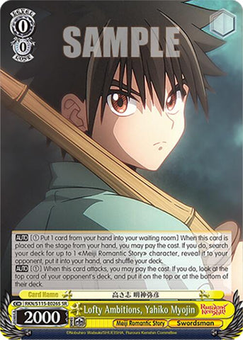 Lofty Ambitions, Yahiko Myojin (RKN/S115-E026S SR) [Rurouni Kenshin]