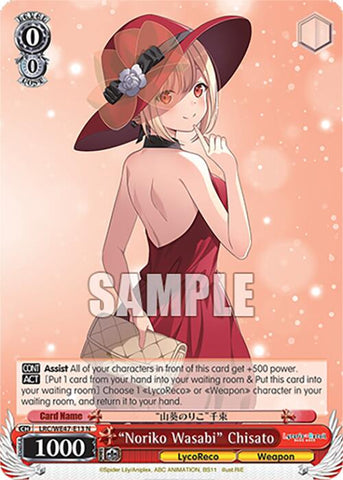 "Noriko Wasabi" Chisato (LRC-WE47-E13 N) [Lycoris Recoil Premium Booster]