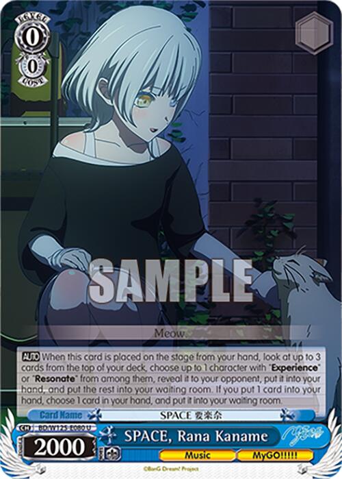 SPACE, Rana Kaname (BD/W125-E080 U) [MyGO!!!!! x Ave Mujica]