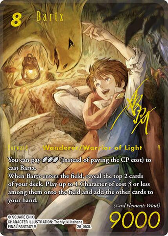 Bartz (Full Art Signature) [Gunslinger in the Abyss]