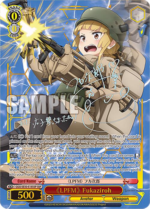 "LPFM" Fukaziroh (GGO/SE50-E18SSP SSP) [SAO Alternative–Gun Gale Online–2 Premium Booster]