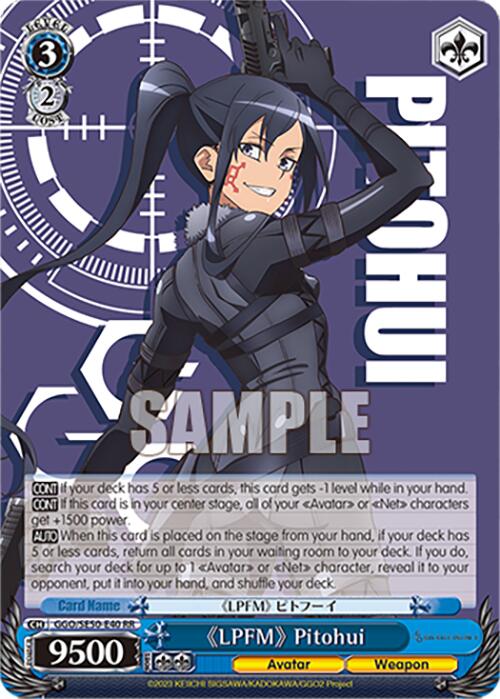 "LPFM" Pitohui (GGO/SE50-E40 RR) [SAO Alternative–Gun Gale Online–2 Premium Booster]
