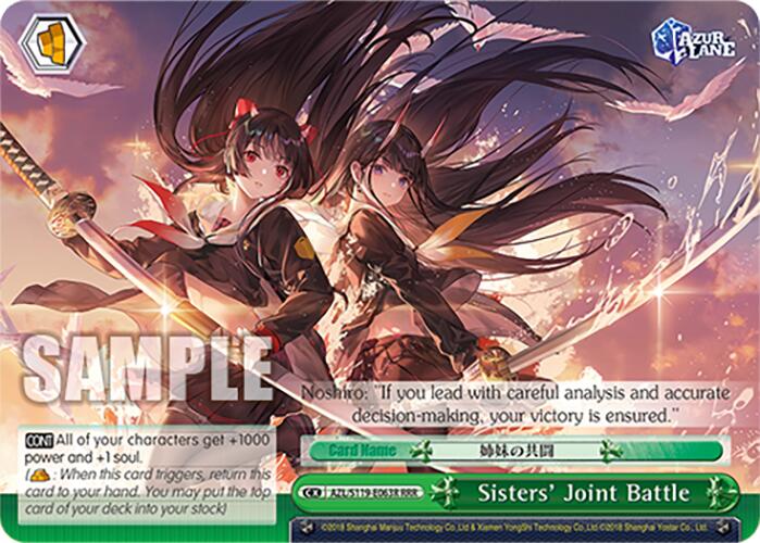 Sisters' Joint Battle (AZL/S119-E063R RRR) [Azur Lane Vol. 2]