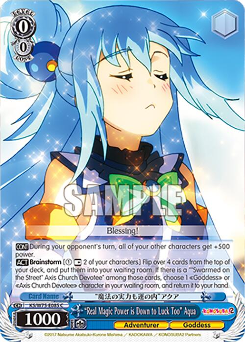"Real Magic Power is Down to Luck Too" Aqua [KONOSUBA -God's blessing on this wonderful world! Re:Edit]