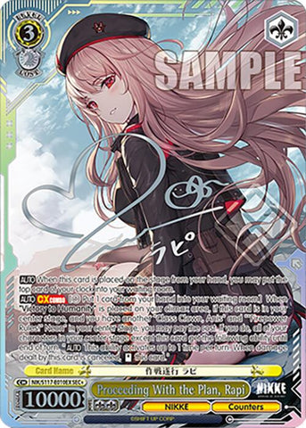 Proceeding With the Plan, Rapi (Silver Stamp) [GODDESS OF VICTORY: NIKKE]