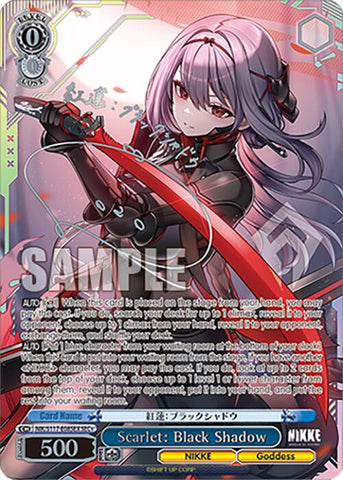 Scarlet: Black Shadow (Silver Stamp) [GODDESS OF VICTORY: NIKKE]
