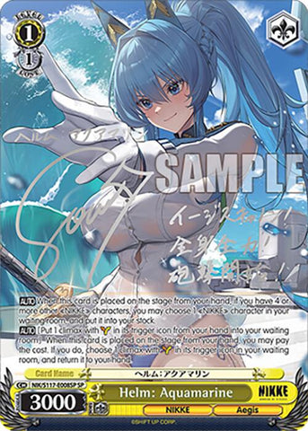Helm: Aquamarine (Silver Stamp) [GODDESS OF VICTORY: NIKKE]