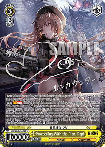 Proceeding With the Plan, Rapi (Silver Stamp) [GODDESS OF VICTORY: NIKKE]