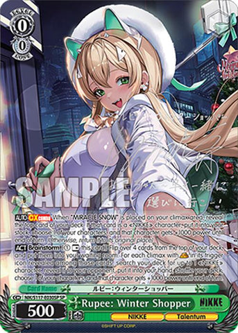 Rupee: Winter Shopper (Silver Stamp) [GODDESS OF VICTORY: NIKKE]