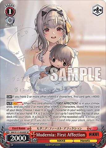 Modernia: First Affection (Silver Stamp) [GODDESS OF VICTORY: NIKKE]