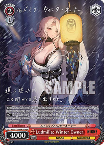 Ludmilla: Winter Owner (Silver Stamp) [GODDESS OF VICTORY: NIKKE]